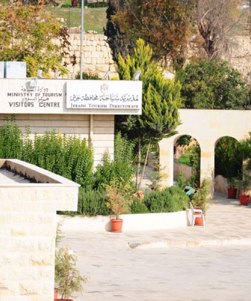 Jerash visitors' center