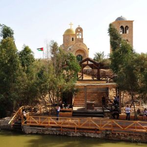 Baptism Site