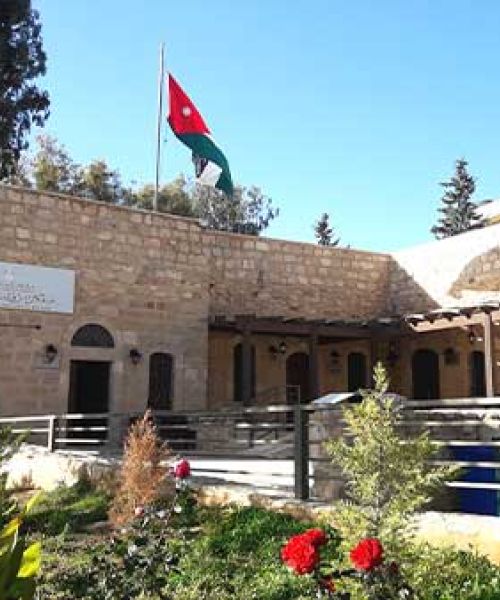 Madaba Visitors Center