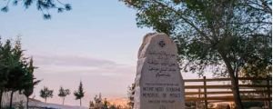 Nebo-Memorial-of-Moses
